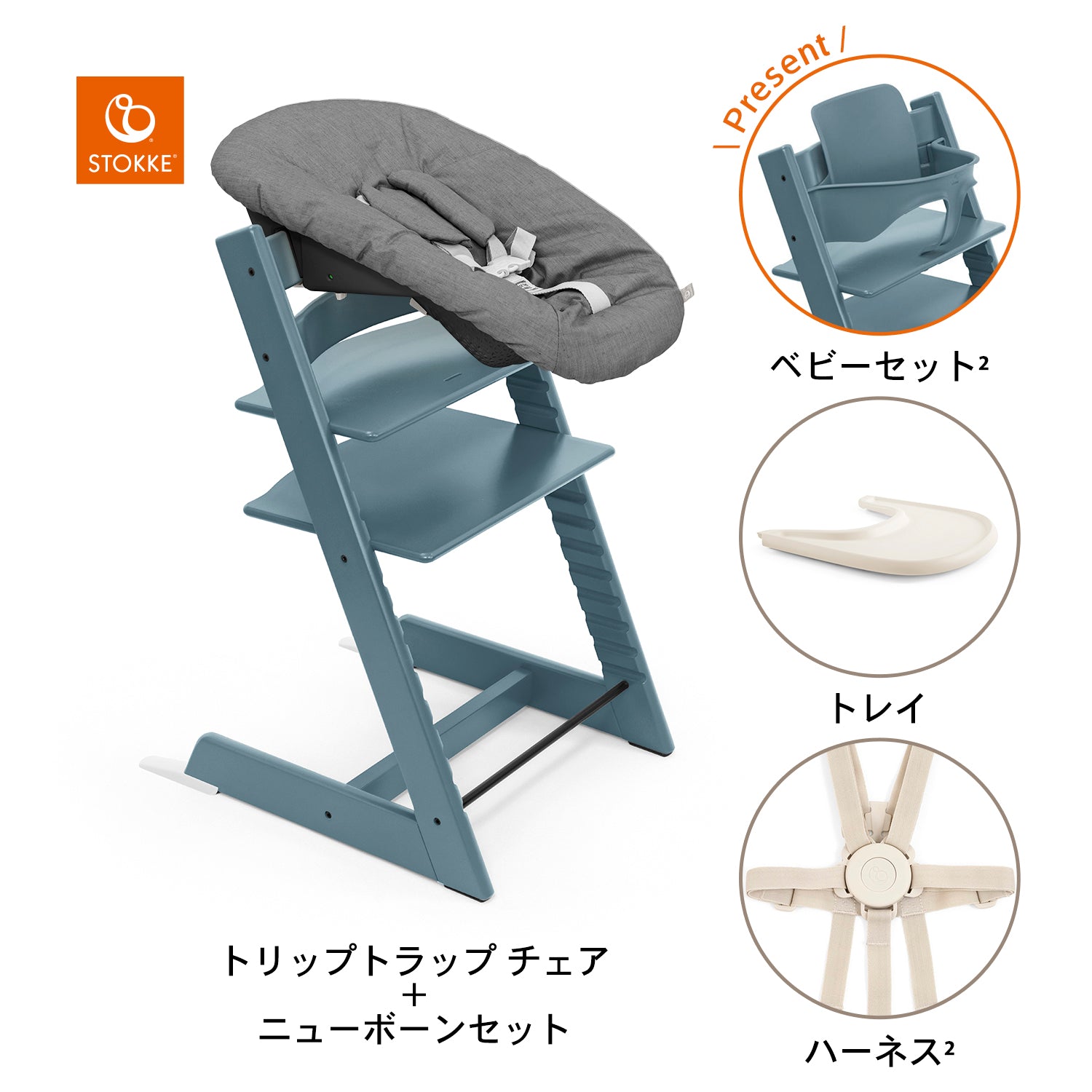 フィヨルドブルー / バニラホワイト / アンスラサイト