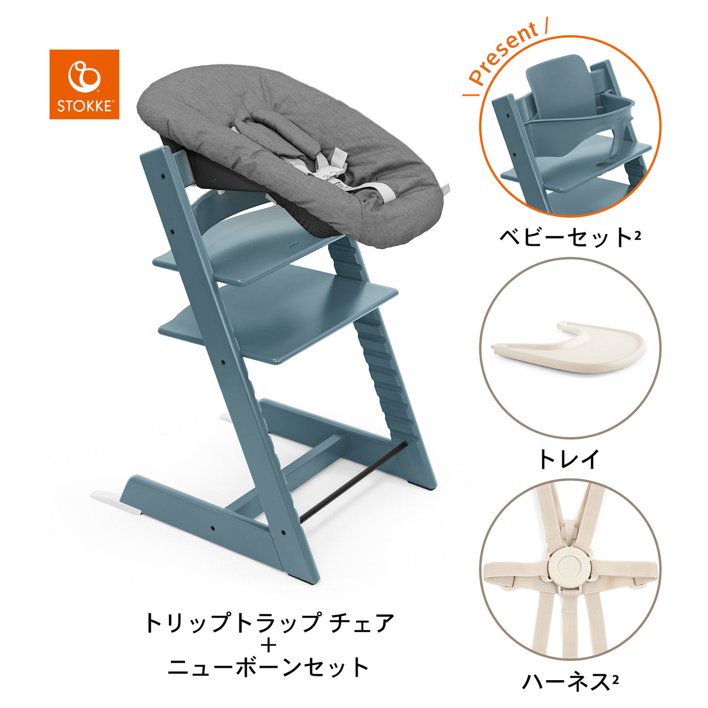 フィヨルドブルー / バニラホワイト / アンスラサイト