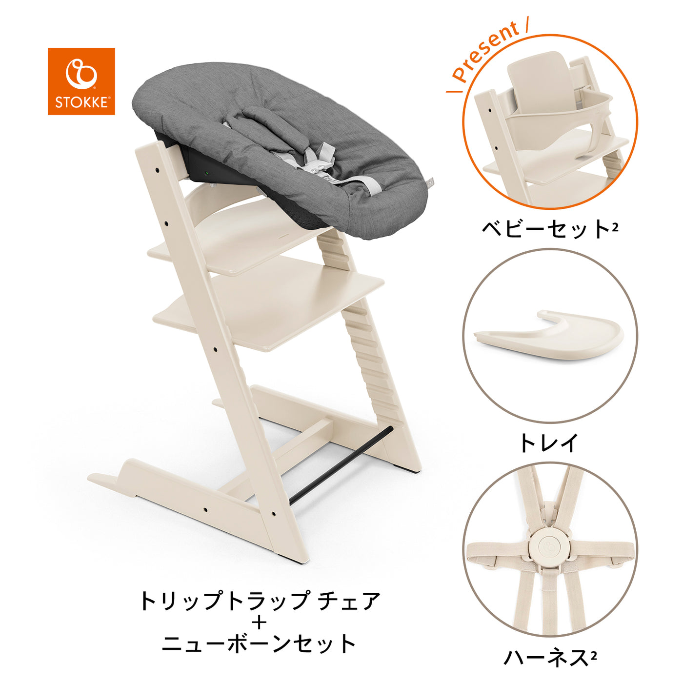 バニラホワイト / バニラホワイト / アンスラサイト