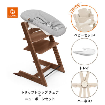 ウォームブラウン / ホワイト / グレー