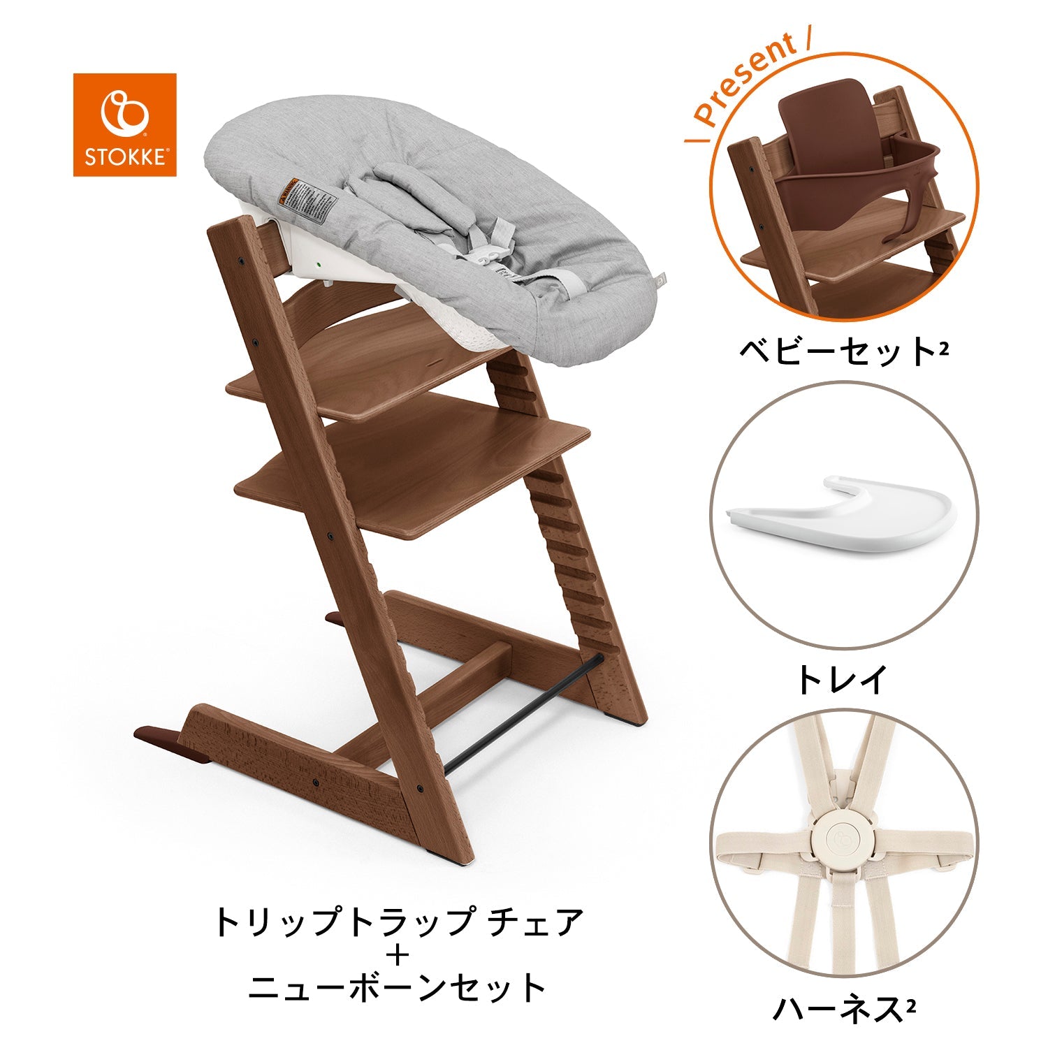 ウォームブラウン / ホワイト / グレー