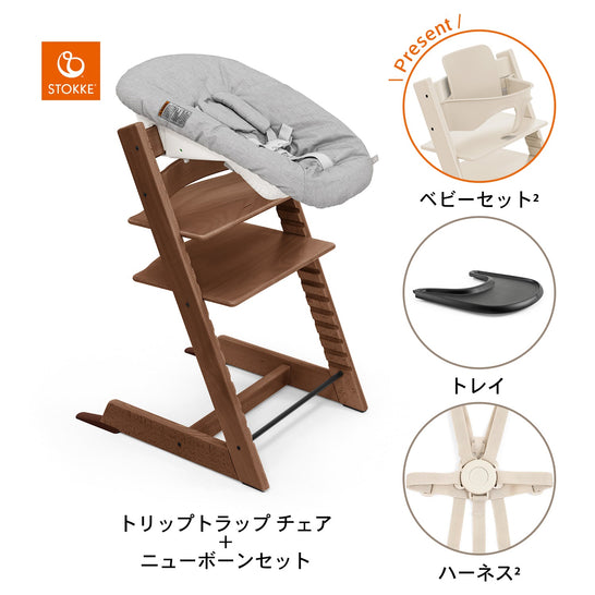 ウォームブラウン / ブラック / グレー