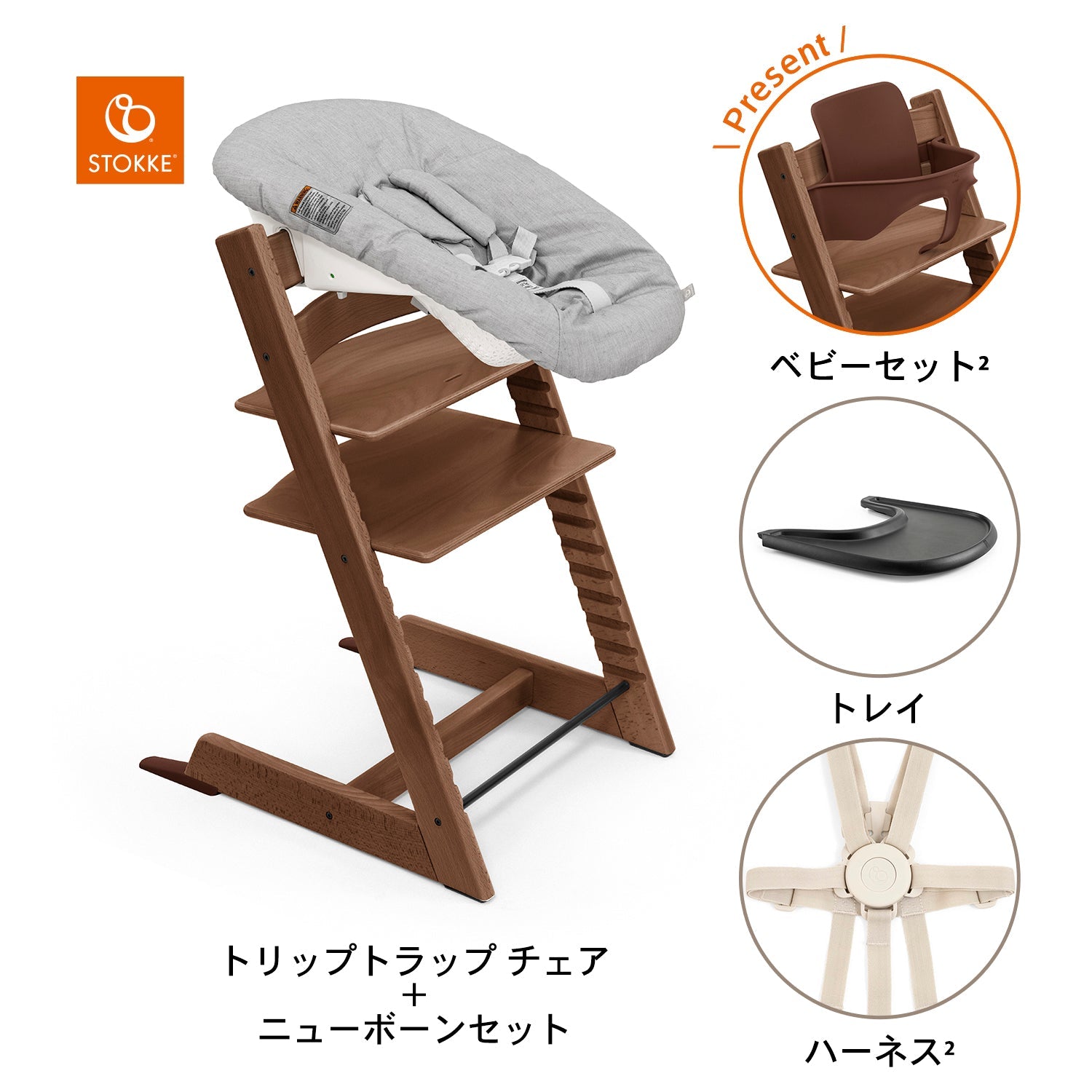 ウォームブラウン / ブラック / グレー