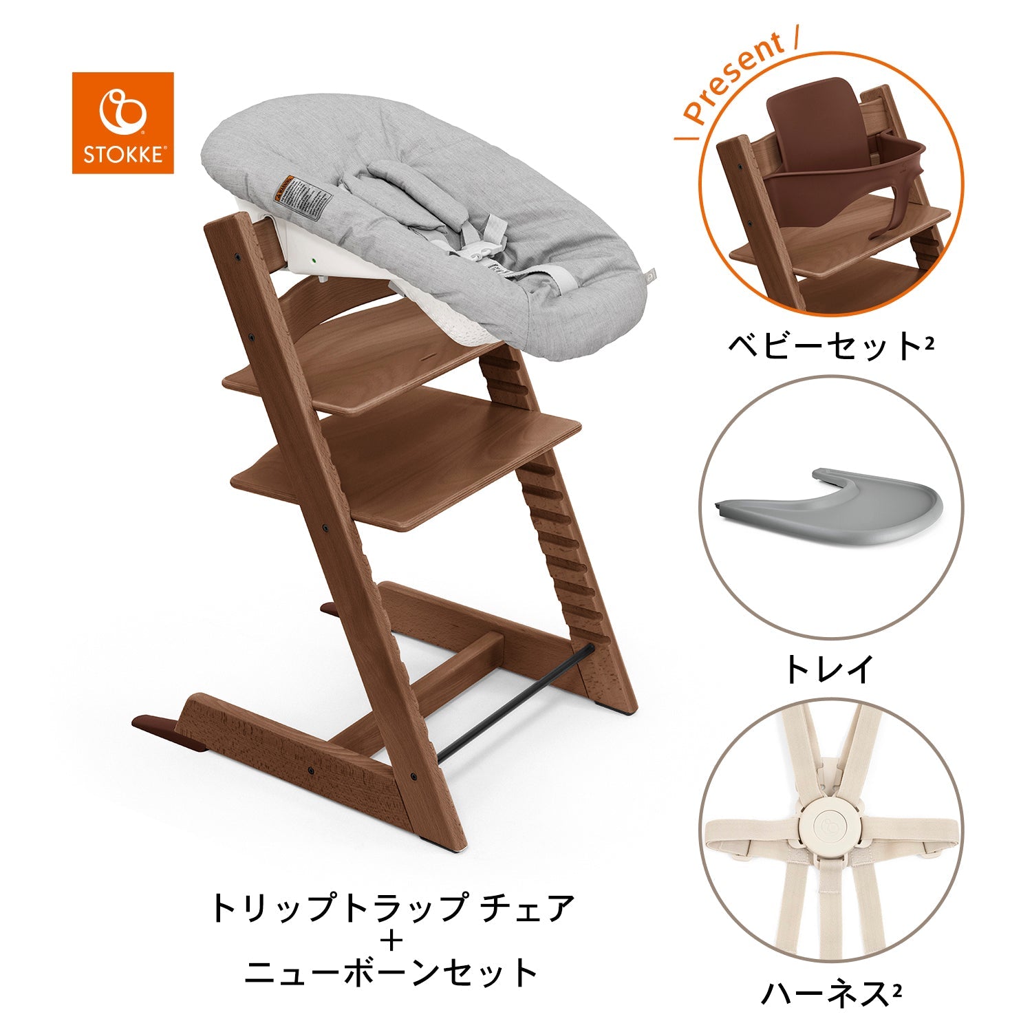 ウォームブラウン / ストームグレー / グレー