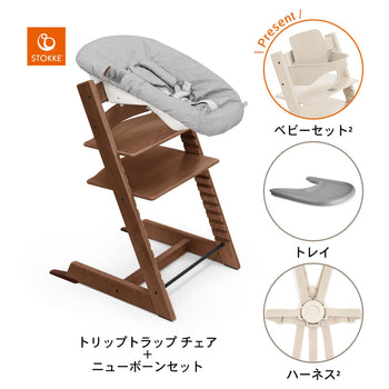 ウォームブラウン / ストームグレー / グレー