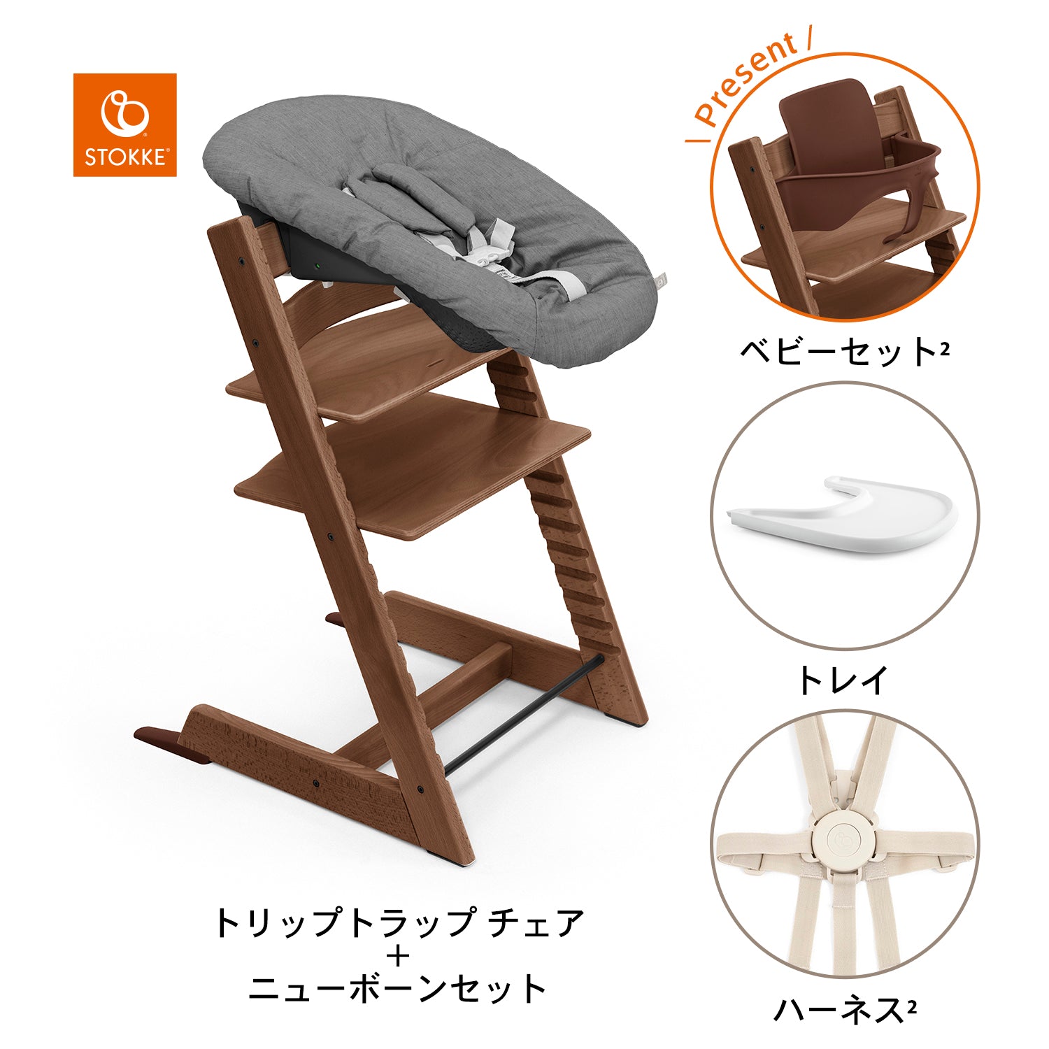 ウォームブラウン / ホワイト / アンスラサイト