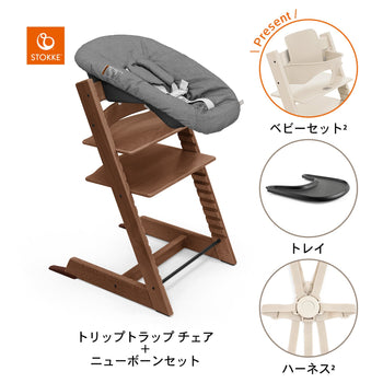 ウォームブラウン / ブラック / アンスラサイト