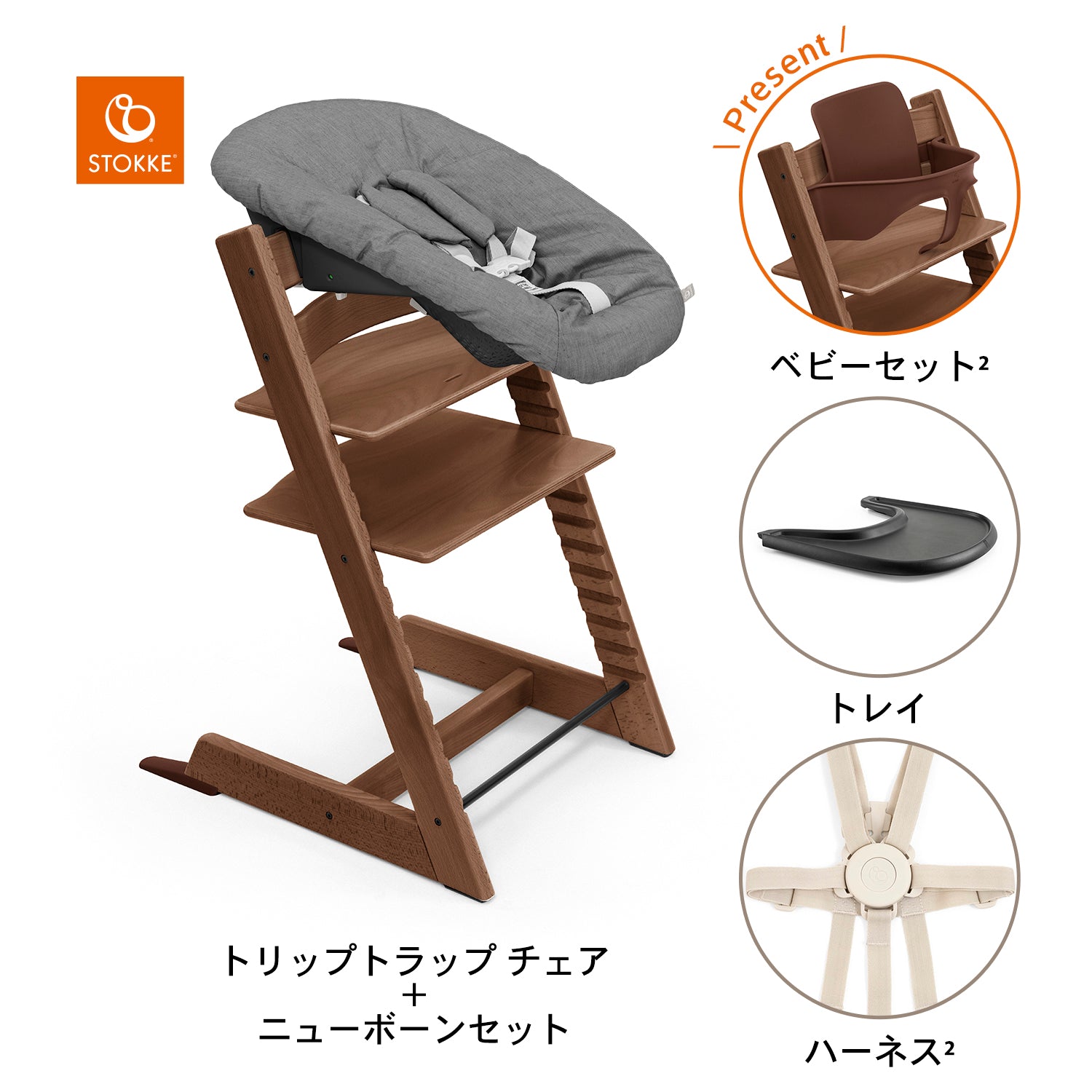 ウォームブラウン / ブラック / アンスラサイト