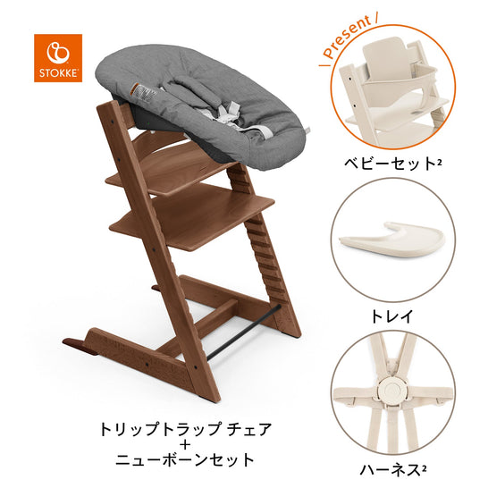 ウォームブラウン / バニラホワイト / アンスラサイト