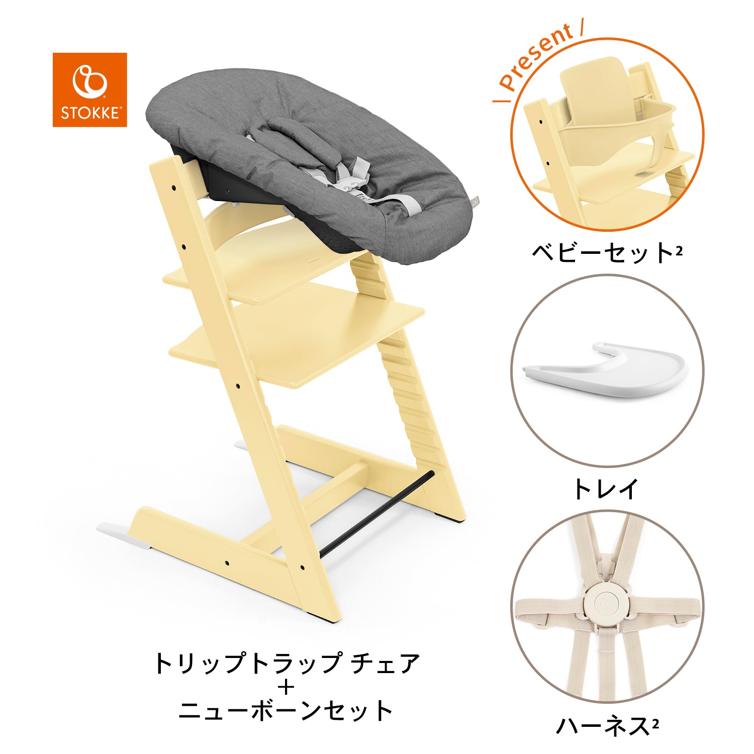 レモンイエロー / ホワイト / アンスラサイト