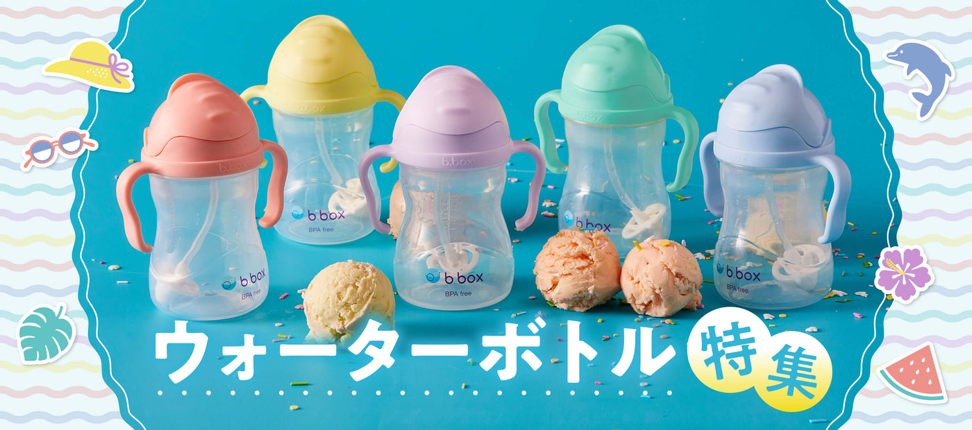 waterbottle2024_banner_pc.jpg__PID:496a0484-4eb6-44c3-9389-9a89d9086f4d