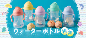 waterbottle2024_banner_pc.jpg__PID:496a0484-4eb6-44c3-9389-9a89d9086f4d