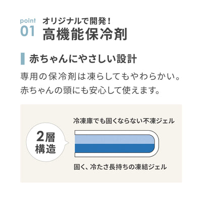 [エアバギー] 2WAYクールマット テクノファイン