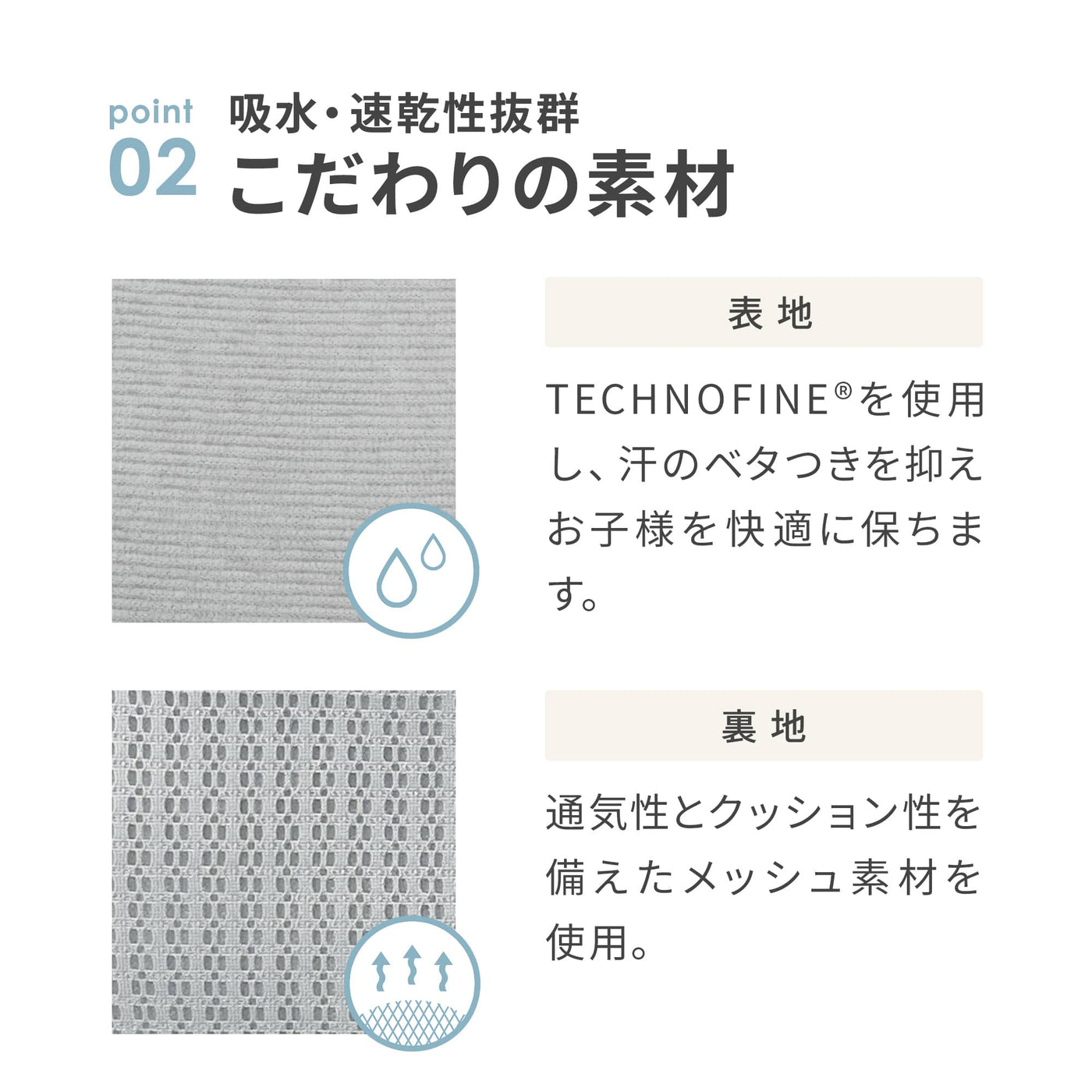 [エアバギー] 2WAYクールマット テクノファイン