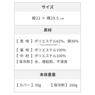 [エアバギー] 2WAYクールマット テクノファイン