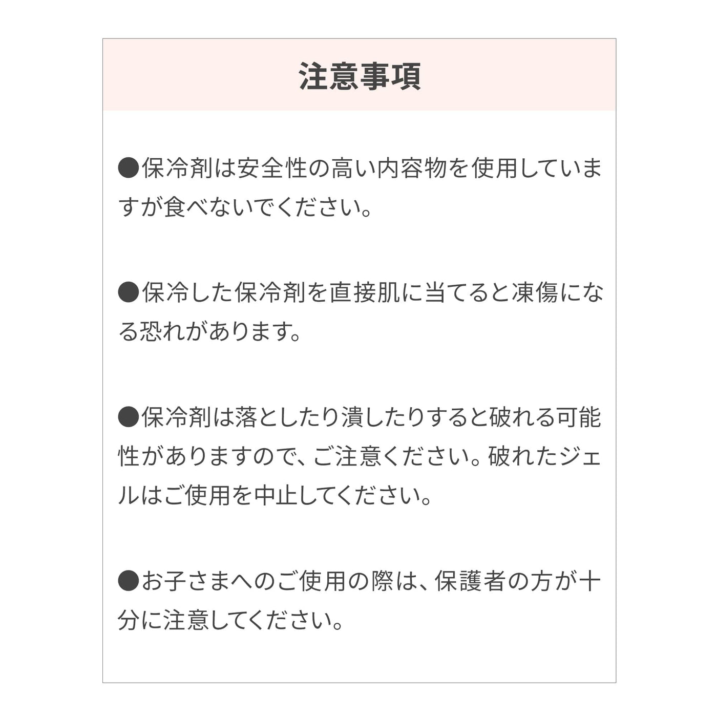 [エアバギー] 2WAYクールマット テクノファイン