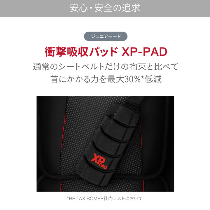 ブリタックスレーマー] ADVANSAFIX i-SIZE / アドバンザフィックス
