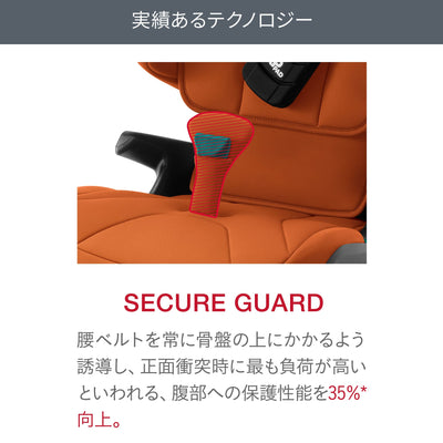 【実績あるテクノロジー／SECURE GUARD】腰ベルトを常に骨盤の上にかかるよう誘導し、正面衝突時に最も負荷が高いといわれる、腹部への保護性能を35%*向上。