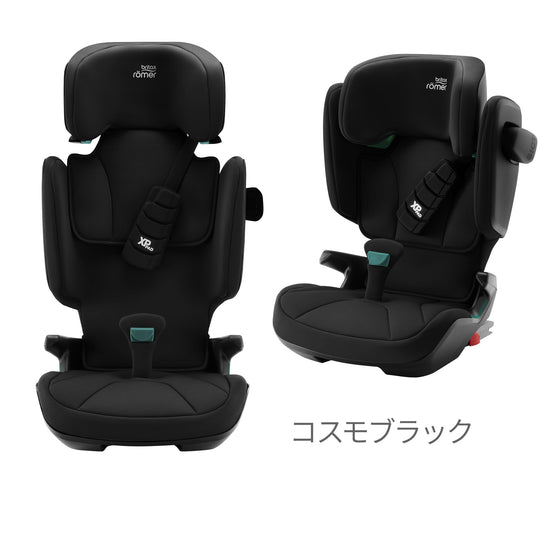 コスモブラック