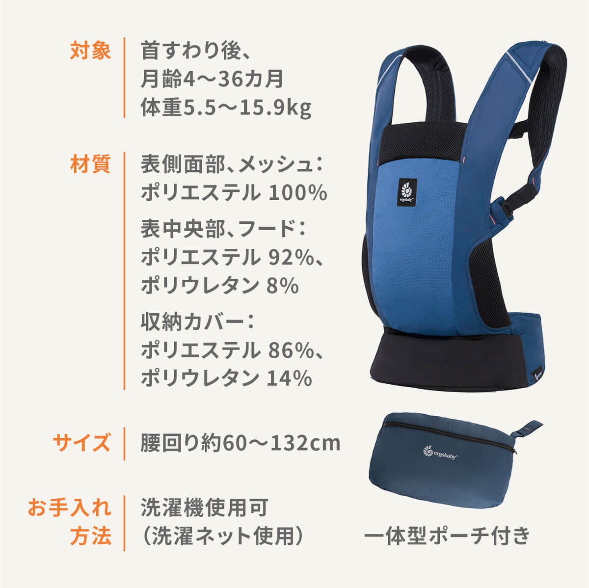 エルゴベビー] AWAY / アウェイ – blossom39 ONLINE SHOP