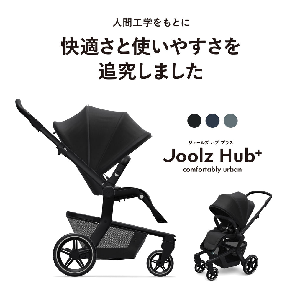 Joolz（ジュールズ） – blossom39 ONLINE SHOP