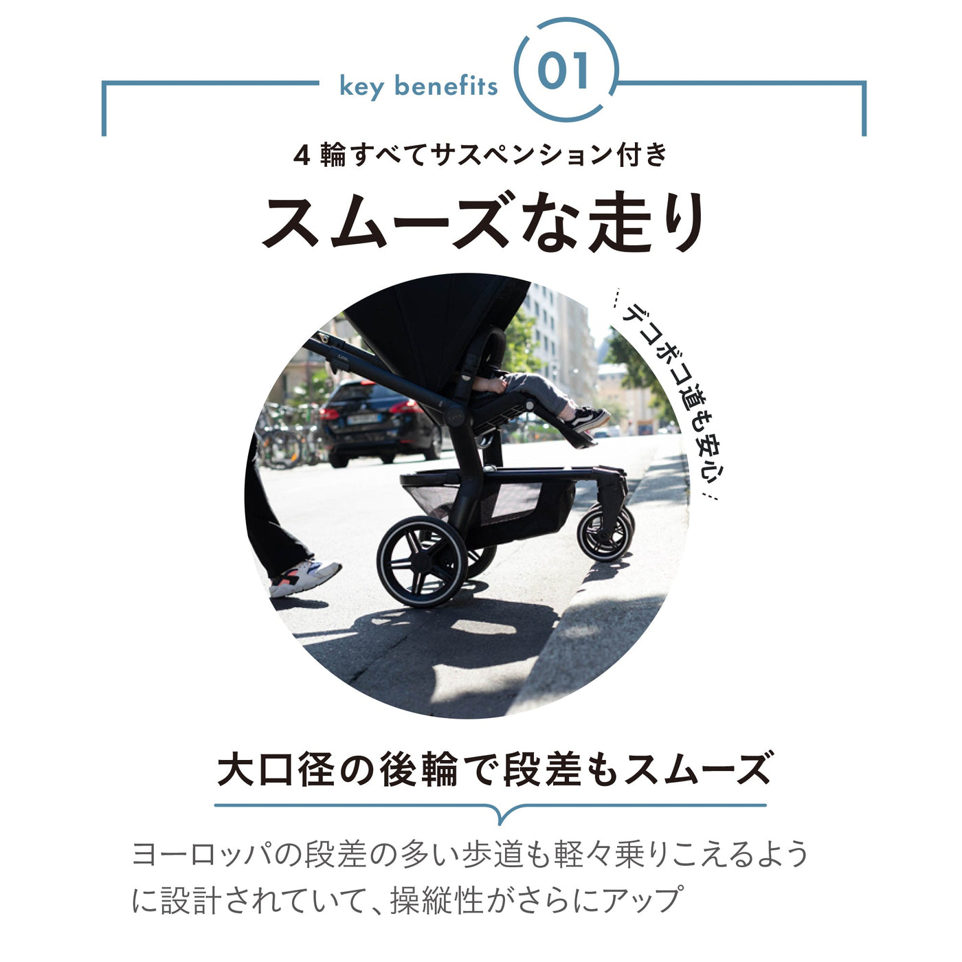 ジュールズ] JOOLZ HUB+ / ジュールズハブプラス – blossom39 ONLINE SHOP