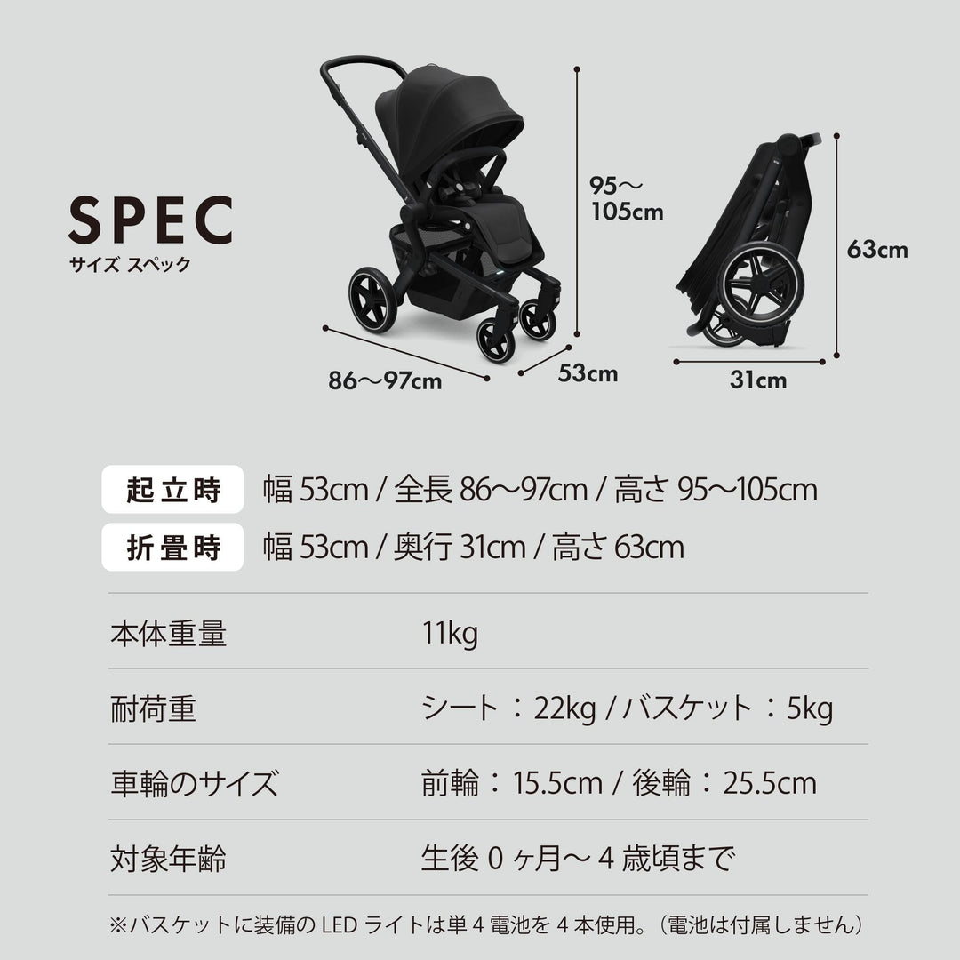 最終お値下げ 製品名 JOOLZ HUB（ジュールズ ハブ） ベビーカー