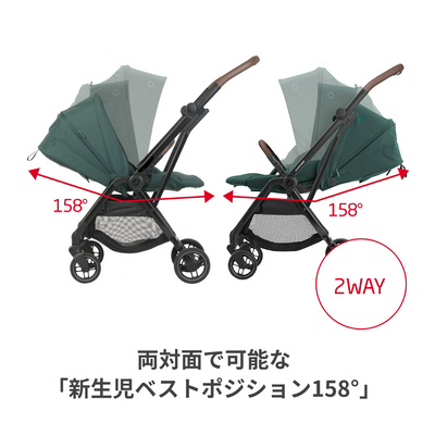 両対面で可能な「新生児ベストポジション158°」