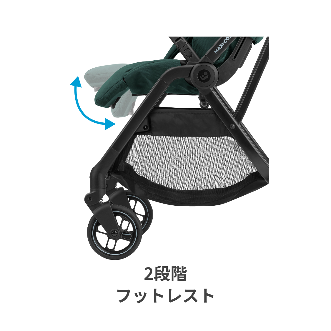2段階フットレスト
