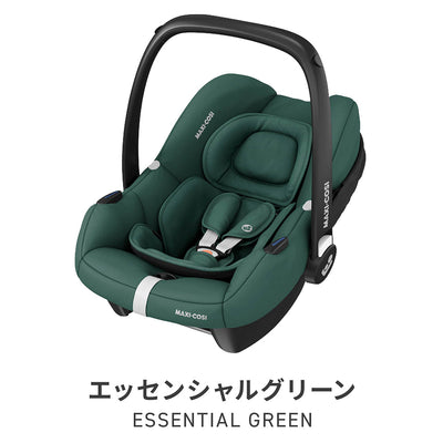 エッセンシャルグリーン（ESSENTIAL GREEN）