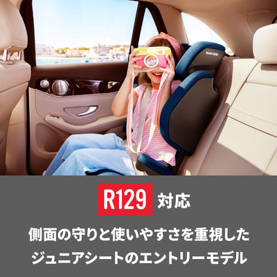 R129対応　側面の守りと使いやすさを重視したジュニアシートのエントリーモデル