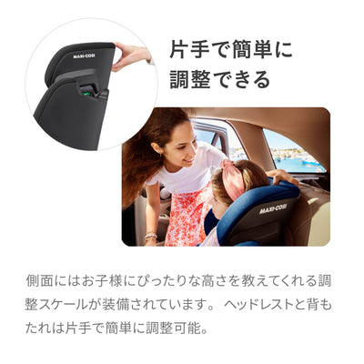 【片手で簡単に調整できる】側面にはお子様にピッタリな高さを教えてくれる調整スケールが装備されています。ヘッドレストと背もたれは片手で簡単に調整可能。