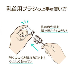 [ベッタ] 専用ブラシ大小セット