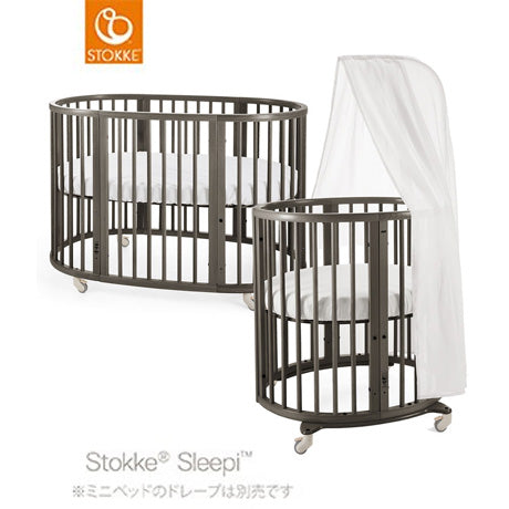[ストッケ] Sleepi / スリーピーベッド セット