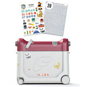 【廃盤】 [ストッケ] Jetkids / ジェットキッズ ライドボックス [新幹線 コレクション]
